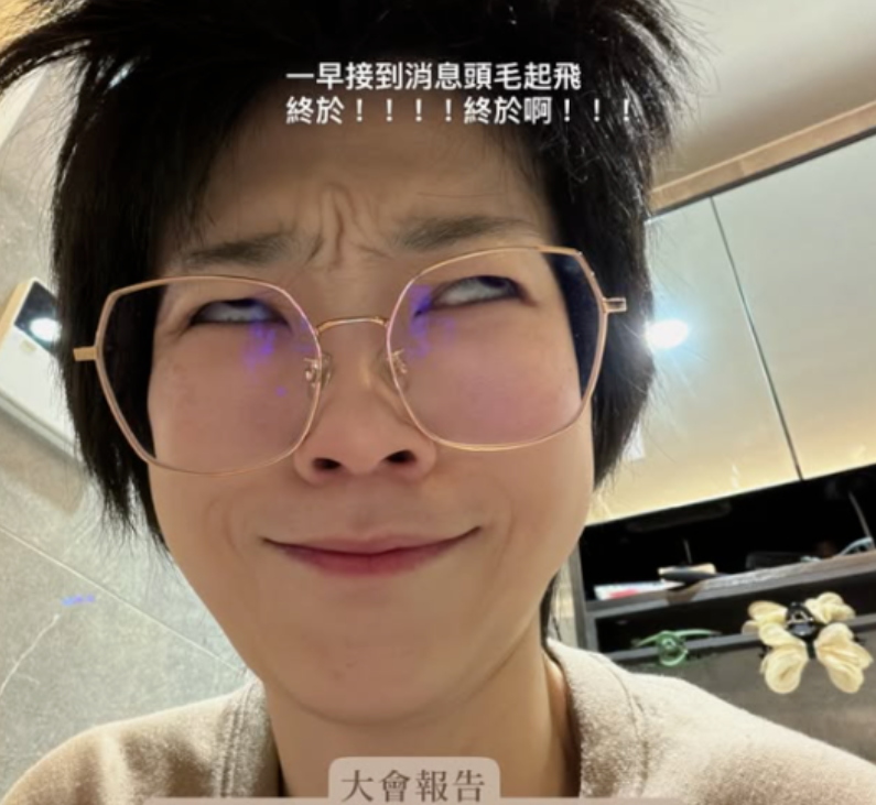 曹雅雯狂粉遭羈押，她分享炸毛照表示終於卸下壓力。（圖／翻攝曹雅雯IG）